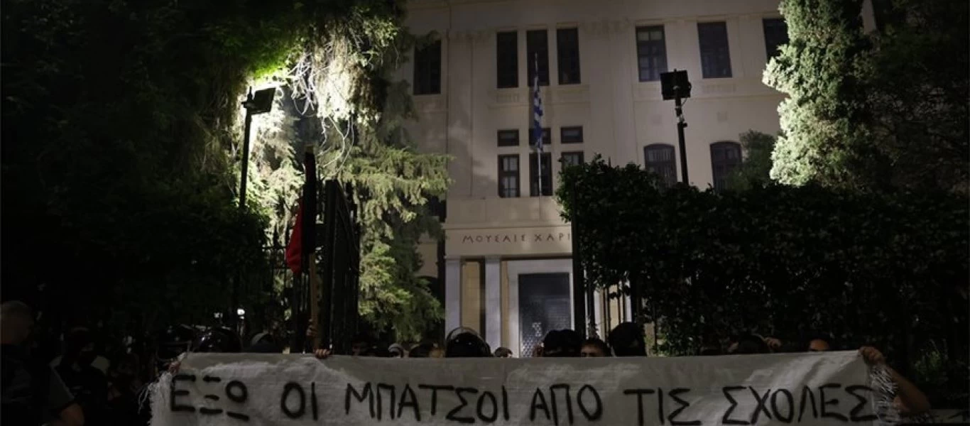 Ένταση στο ΑΠΘ: Αναρχικοί άναψαν πυρσούς - Αποχώρησαν δυνάμεις των ΜΑΤ